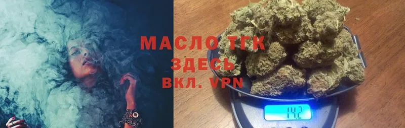 Цена Братск A PVP  Псилоцибиновые грибы  Мефедрон  кракен как зайти  МАРИХУАНА  ГАШИШ 